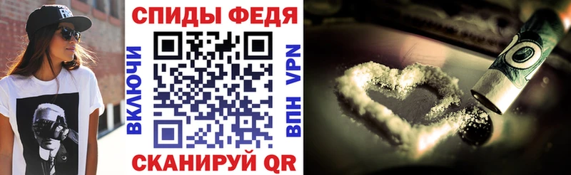 Амфетамин VHQ купить Малгобек
