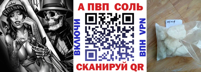А ПВП крисы CK  даркнет сайт  Малгобек 
