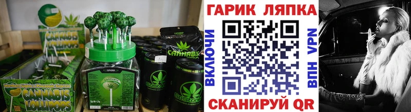 где можно купить   Малгобек  Еда ТГК конопля 