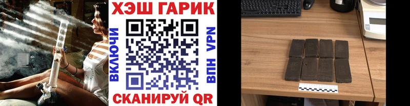 Гашиш Cannabis  Малгобек 