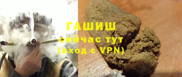 мефедрон VHQ Армянск