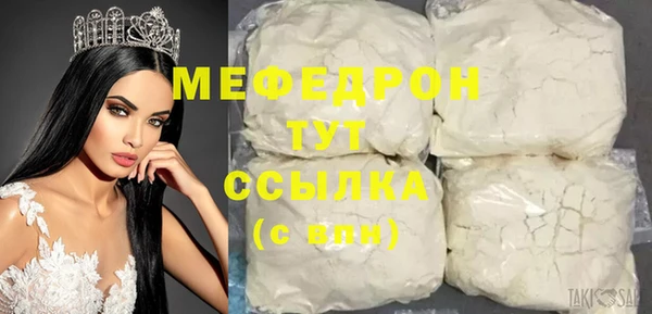 мефедрон VHQ Армянск