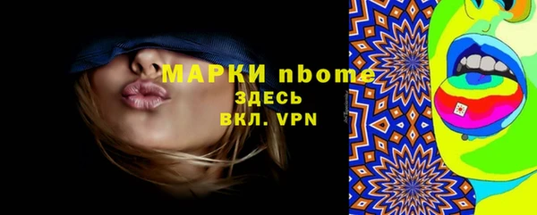 мефедрон VHQ Армянск