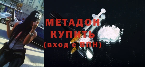 МДМА Аркадак