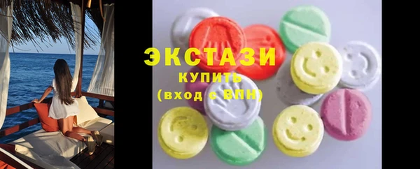 МДМА Аркадак