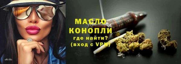 мефедрон VHQ Армянск