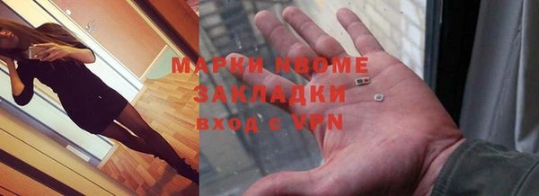МДМА Аркадак