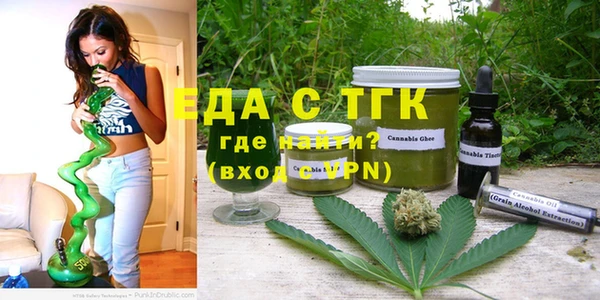 spice Арсеньев