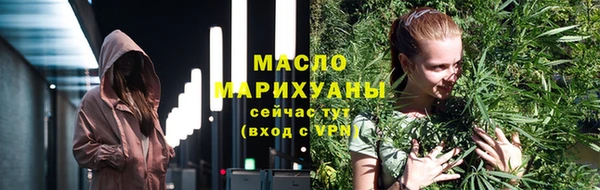 мефедрон VHQ Армянск