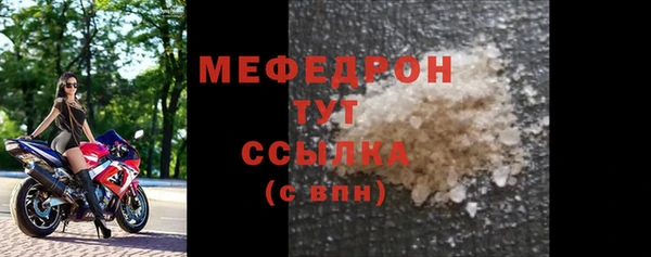 мефедрон VHQ Армянск