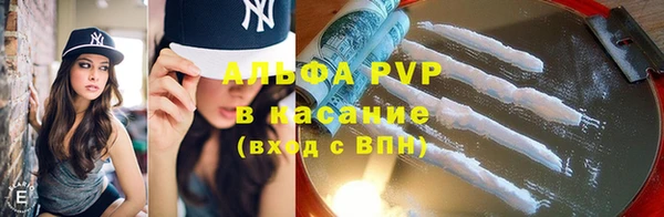 мефедрон VHQ Армянск