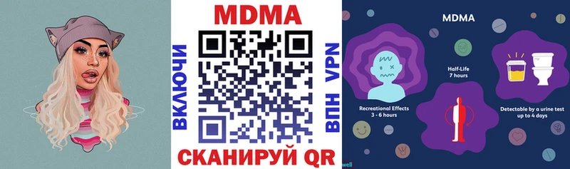 MDMA молли  Малгобек 