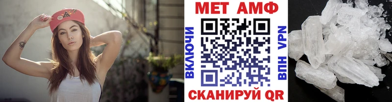 купить  цена  mega вход  МЕТАМФЕТАМИН кристалл  дарк нет наркотические препараты  Малгобек 