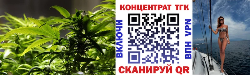 ТГК жижа  купить наркоту  Малгобек 