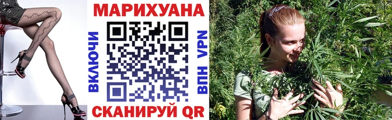 МАРИХУАНА гибрид Малгобек